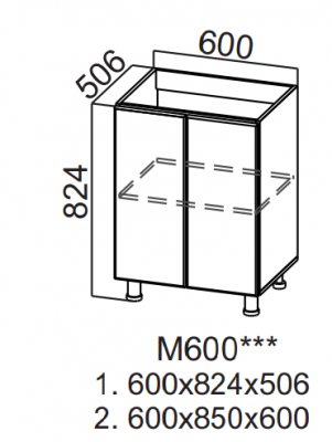 Шкаф нижний 600 под мойку Вельвет