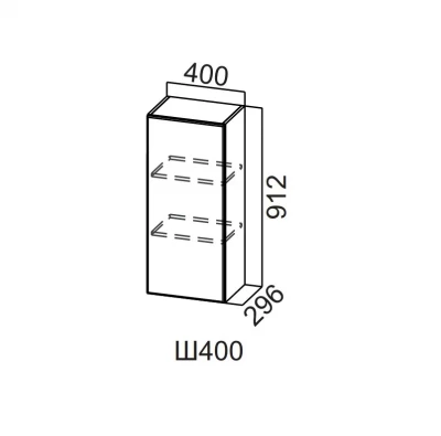Шкаф навесной 400/912 Модерн NEW СВ