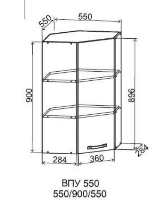Шкаф верхний угловой 550/900 Арка