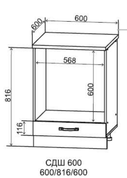 Шкаф нижний под духовку 600 Монца
