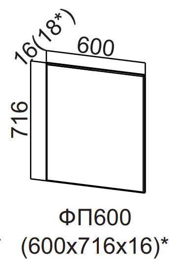 Фасад для посудомоечной машины 600 Бостон 