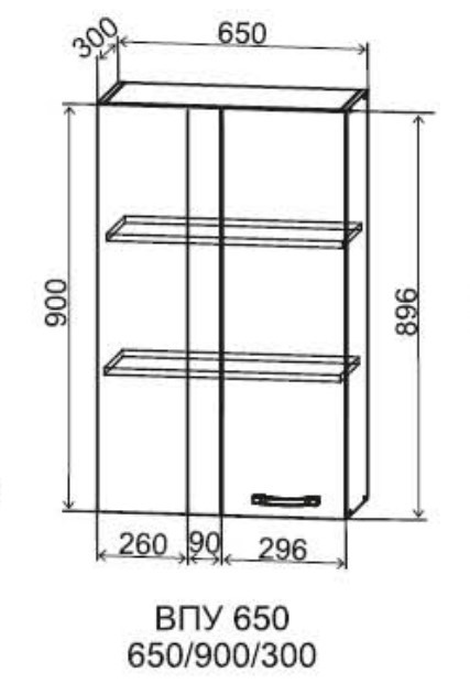 Шкаф верхний угловой 650/900 Арка