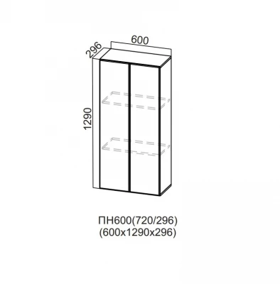 Пенал-надстройка 600 (720/296) Модус СВ