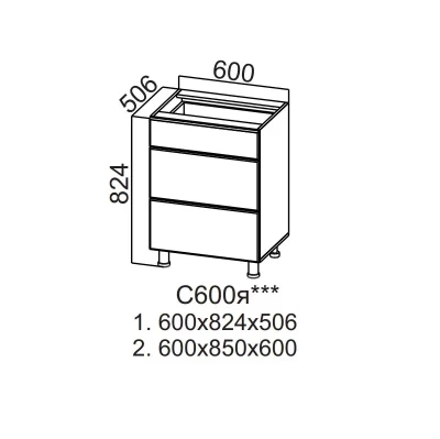 Шкаф нижний 600 с ящиками Модерн NEW СВ