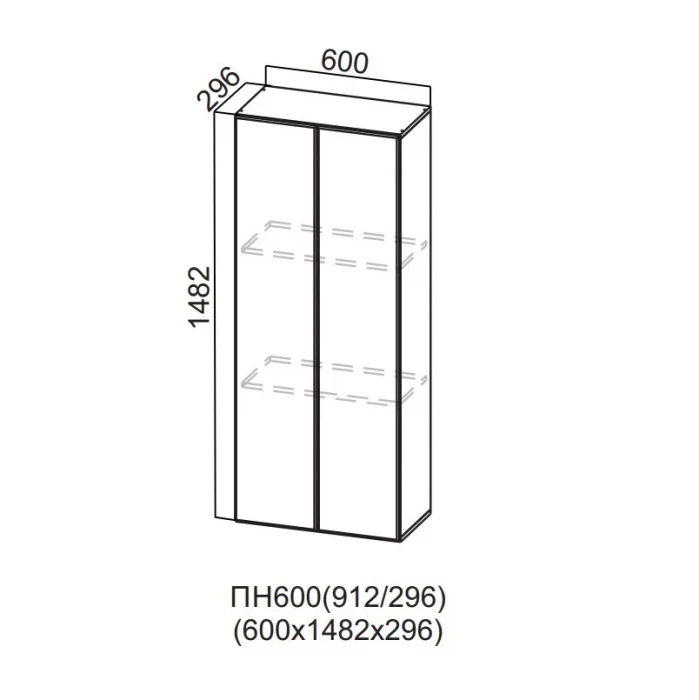 Пенал-надстройка 600/912 Модус СВ