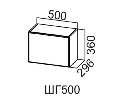 Шкаф верхний 500/360 горизонтальный Стайл