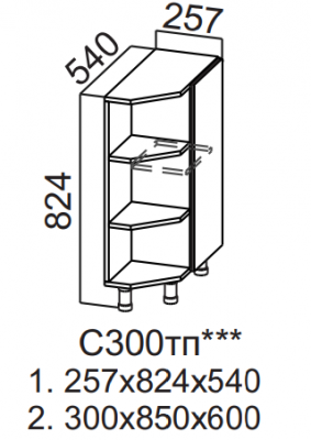 Шкаф нижний 300 торцевой с полками Вельвет
