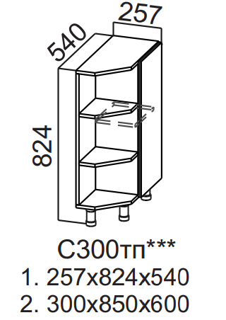 Шкаф нижний 300 торцевой с полками Вельвет