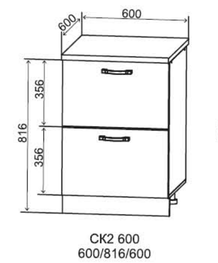 Шкаф нижний 600 2 ящика комод Монца