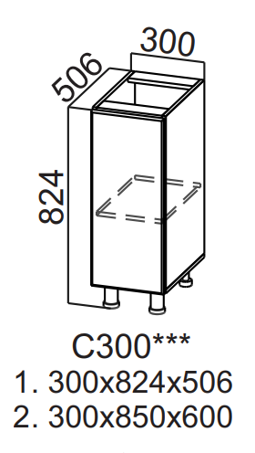 Шкаф нижний 300 Вельвет