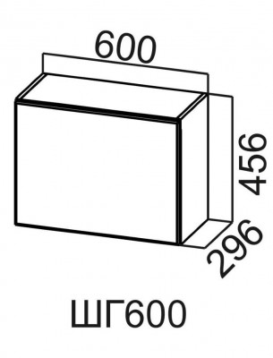 Шкаф верхний 600/456 горизонтальный Стайл
