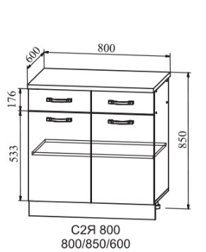 Шкаф нижний 800 с 2 ящиками Скала