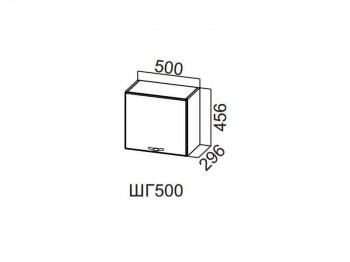 Шкаф верхний 500/456 горизонтальный Стайл