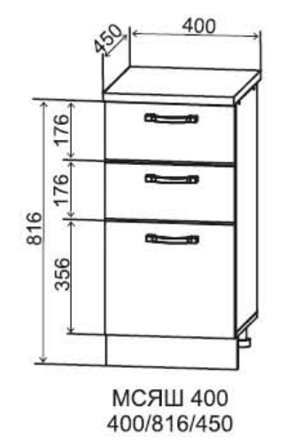 Шкаф нижний малой глубины 400 3 ящика Монца