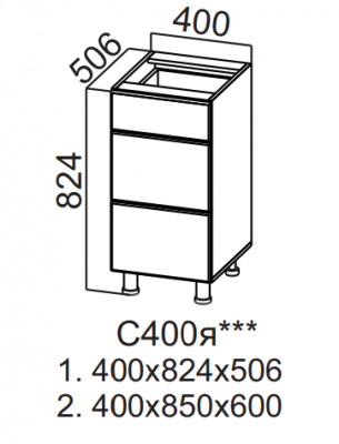 Шкаф нижний 400 с ящиками Вельвет