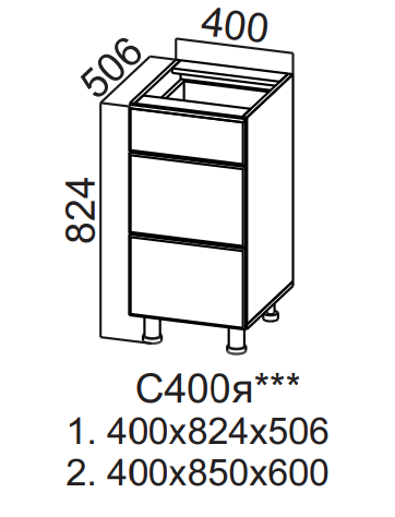 Шкаф нижний 400 с ящиками Вельвет