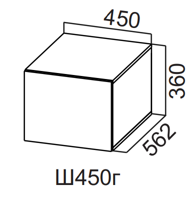Шкаф навесной 450/360 горизонтальный глубокий Вельвет
