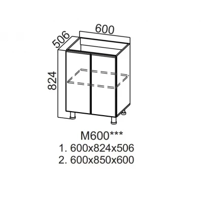 Шкаф нижний 600 под мойку Модерн NEW СВ