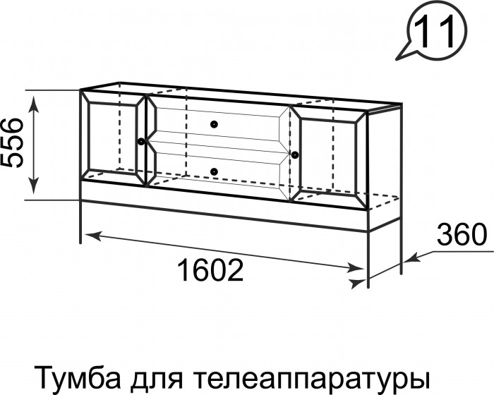 Тумба под телевизор 11 Брайтон
