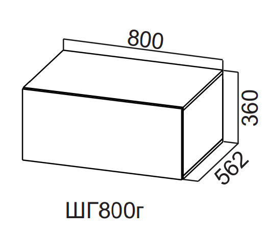 Шкаф навесной 800/360 горизонтальный глубокий Вельвет