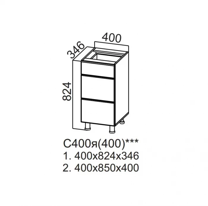 Шкаф нижний 400 (400) с ящиками Модус СВ