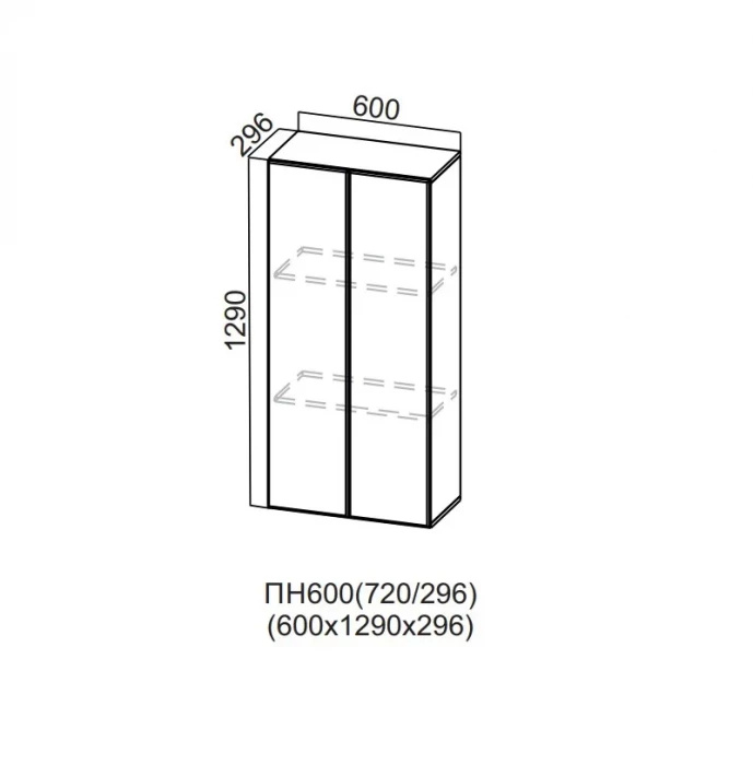 Пенал-надстройка 600/720 (296) Грейвуд СВ