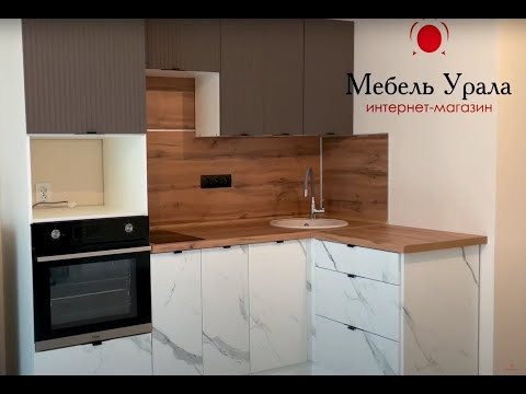 Кухня Стайл №2