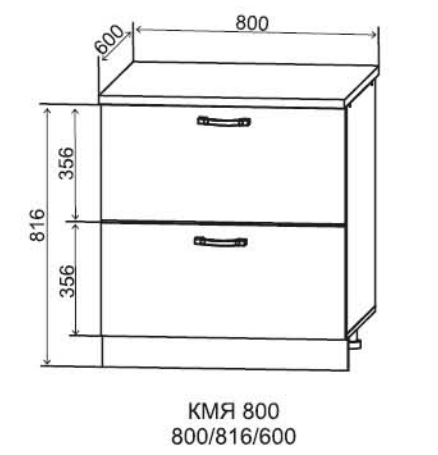 Шкаф нижний с метабоксами 800 2 ящика Монца