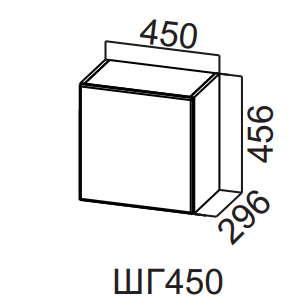 Шкаф навесной 450/456 горизонтальный Вельвет