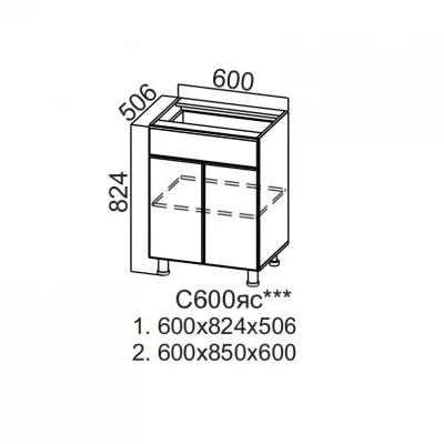 Шкаф нижний 600 с ящиком и створкой Модерн NEW СВ