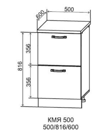 Шкаф нижний с метабоксами 500 2 ящика Монца