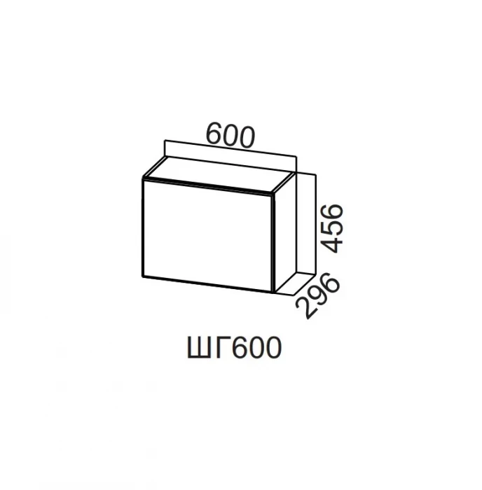 Шкаф навесной 600/456 горизонтальный Вектор СВ