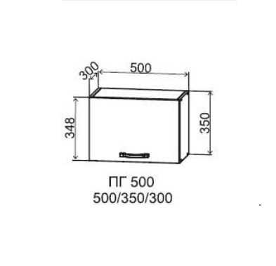 Шкаф верхний горизонтальный 500/350 Арка