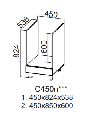 Шкаф нижний 450 под плиту Вельвет