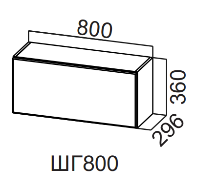 Шкаф навесной 800/360 горизонтальный Вельвет