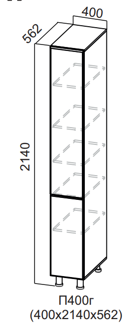 Пенал глухой 400/2140 Бостон