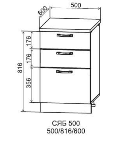 Шкаф нижний с тандембоксами 500 3 ящика Монца