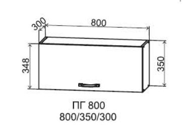 Шкаф верхний горизонтальный 800/350 Арка
