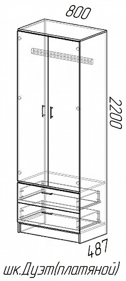 Шкаф плательный Дуэт
