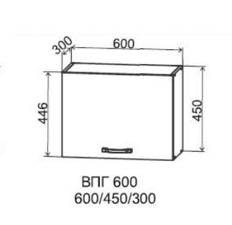 Шкаф верхний горизонтальный 600/450 Арка