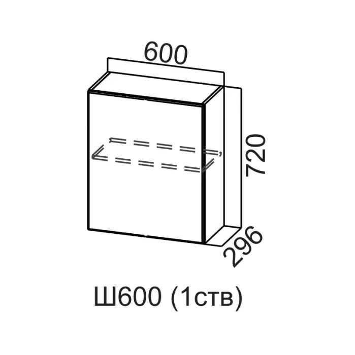 Шкаф навесной 600/720 с 1 створкой Вектор СВ