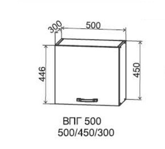 Шкаф верхний горизонтальный 500/450 Арка