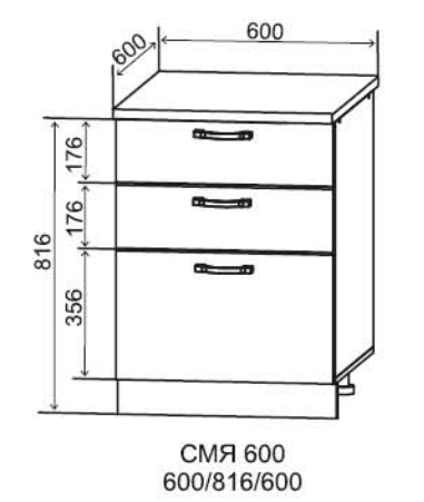 Шкаф нижний с метабоксами 600 3 ящика Монца