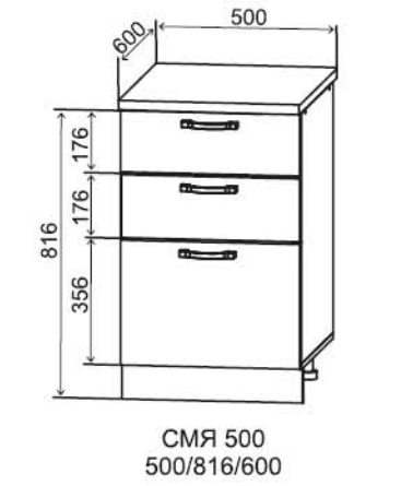 Шкаф нижний с метабоксами 500 3 ящика Монца