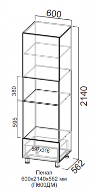 Пенал под духовку и микроволновку 600/2140  Бостон