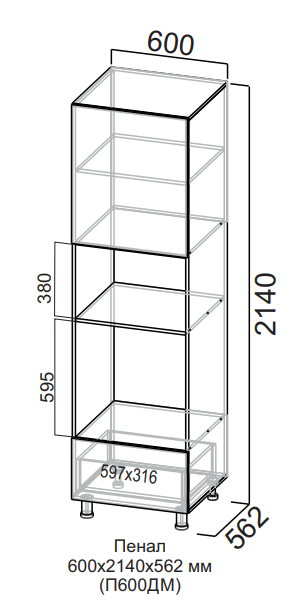 Пенал под духовку и микроволновку 600/2140  Бостон