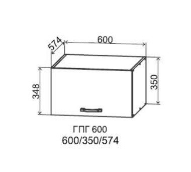 Шкаф верхний горизонтальный глубокий 600/350 Арка