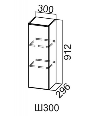 Шкаф верхний 300/912 Стайл