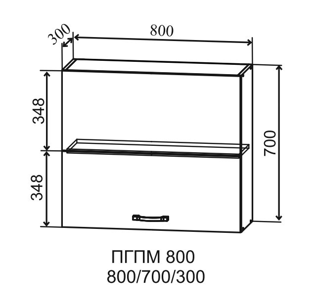 Шкаф верхний Blum Aventos 800/720 Тренто
