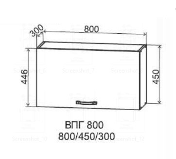 Шкаф верхний горизонтальный 800/450 Арка